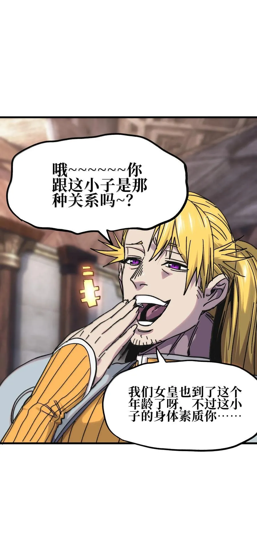 147 莎顿与女王的价值37