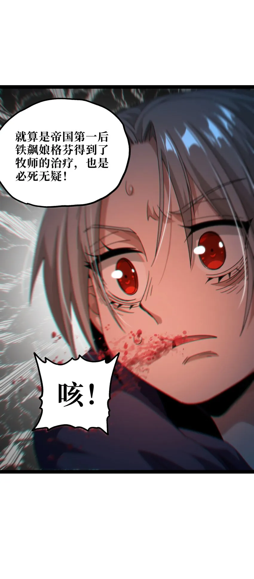 53 你猜42