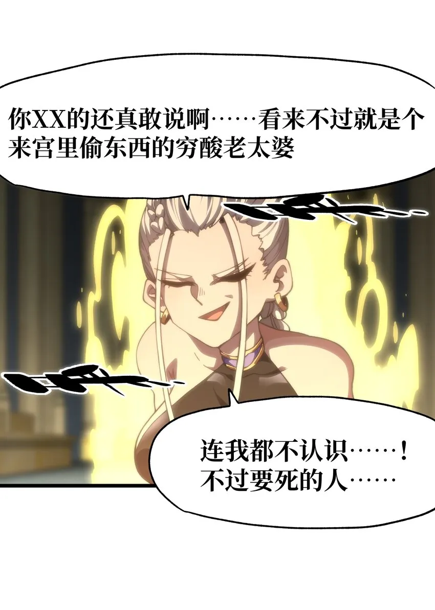 042 痛苦的记忆3