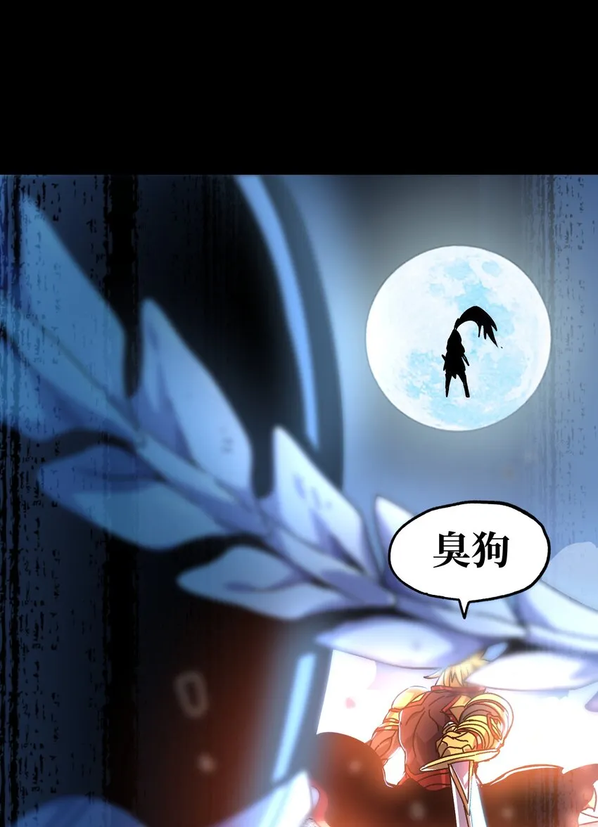 032 你完了！84