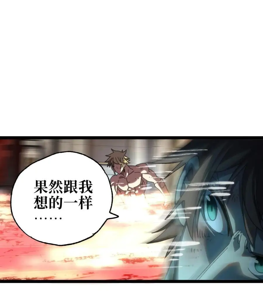 110 皇帝与牧师53