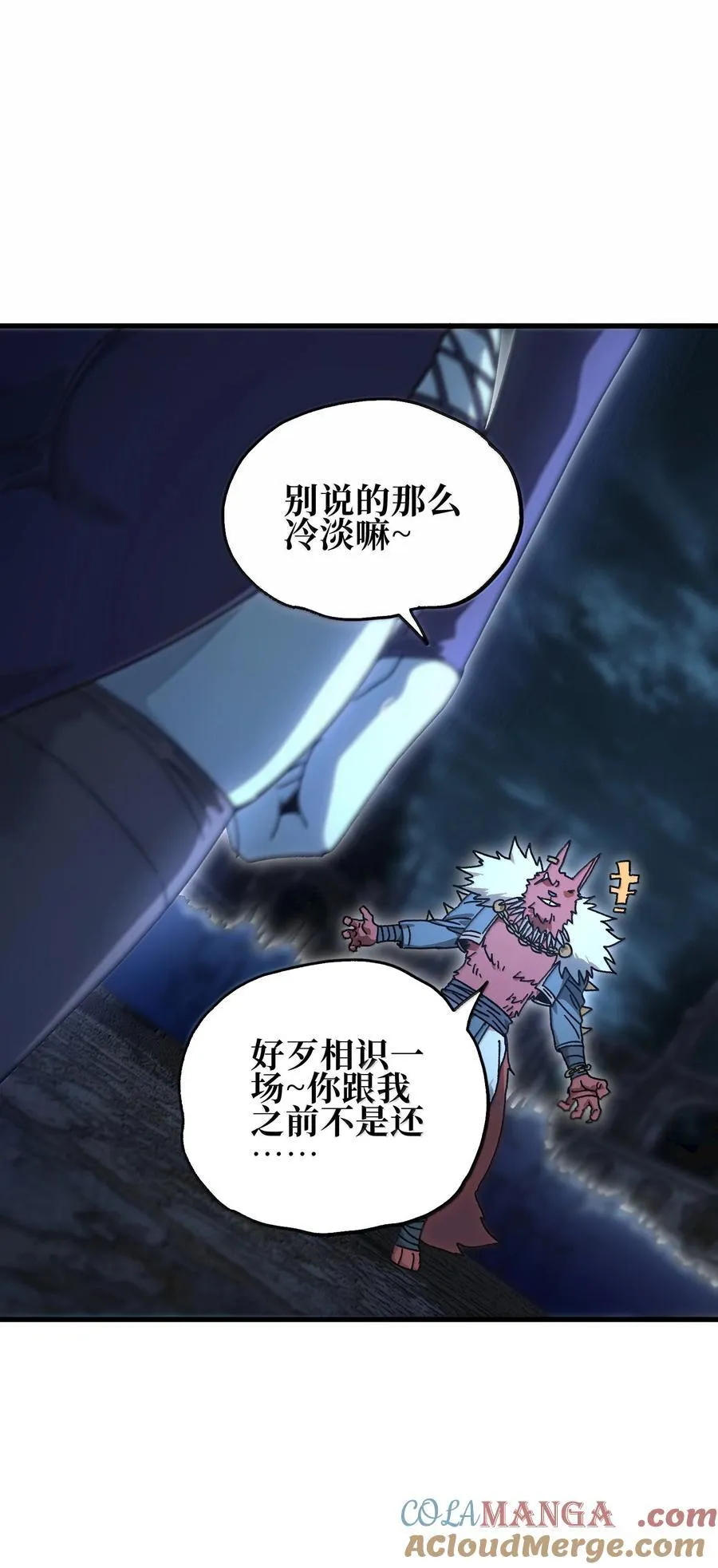150 【新特典上线】死兽有神功12