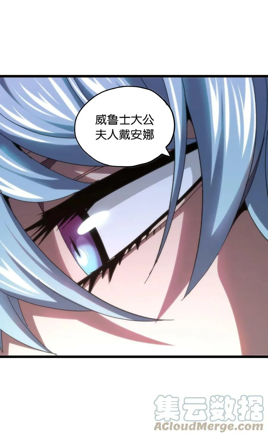 74 【新篇章预热】恶魔的玩偶术8