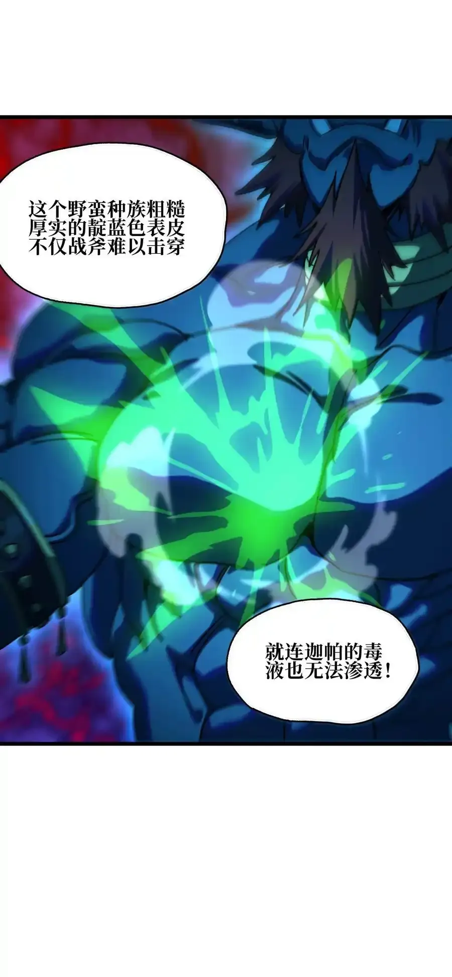 120 让你成王10