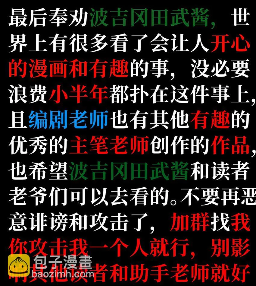 72 留你没用123