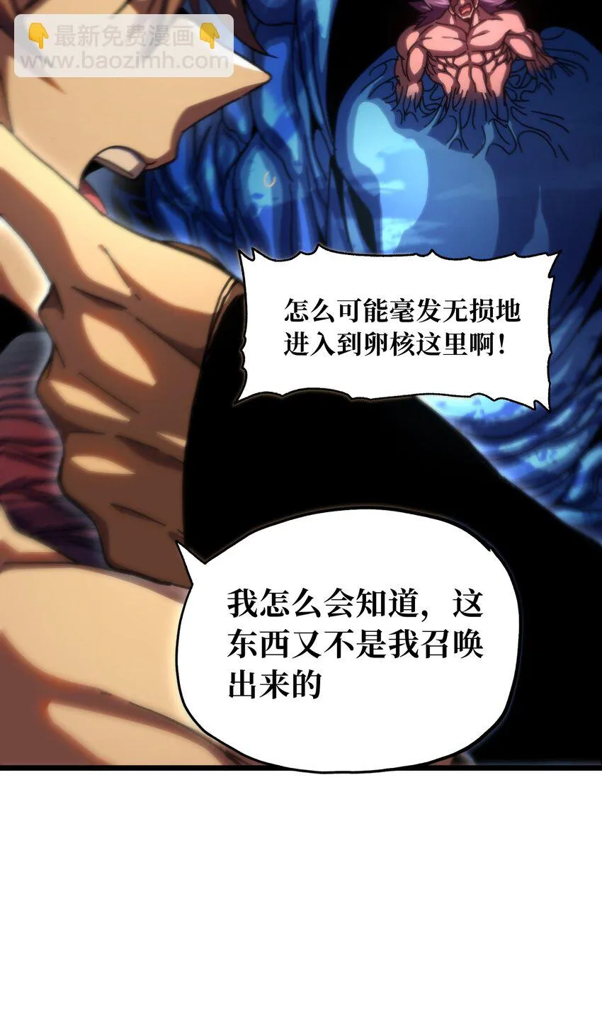 73 我也不知道会这样47