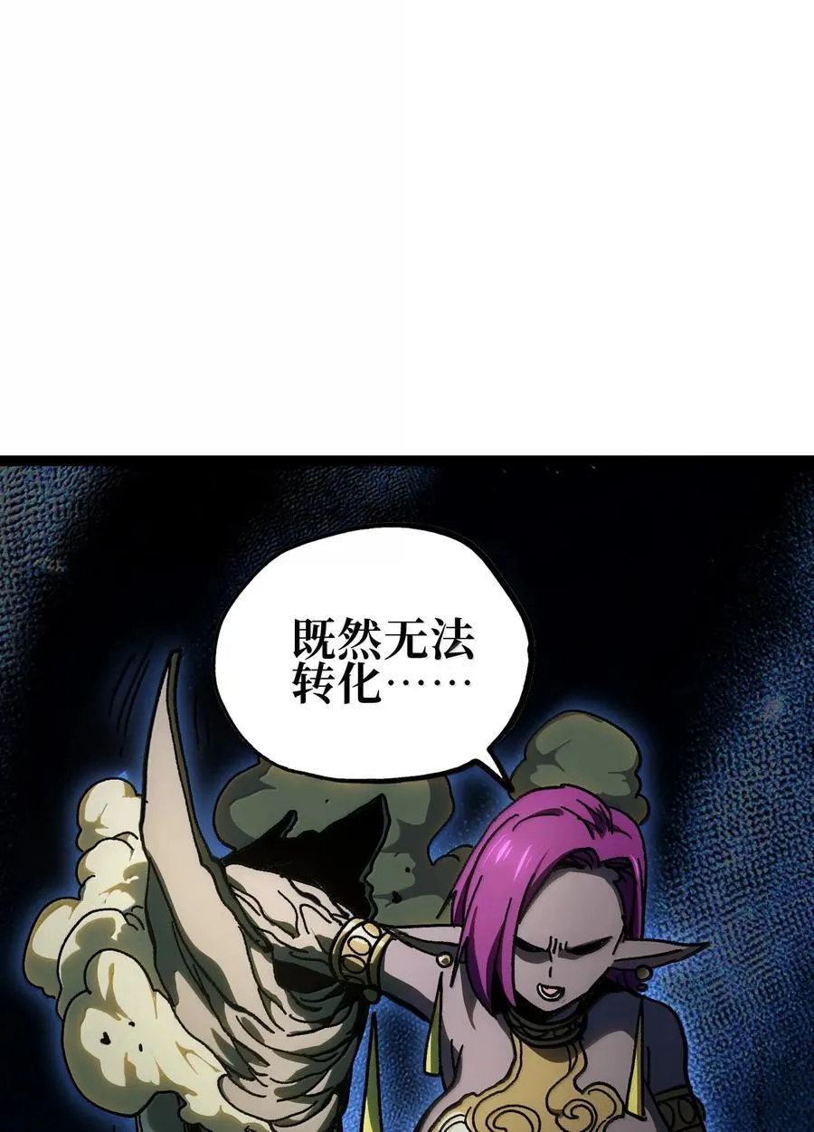 138 文森特3