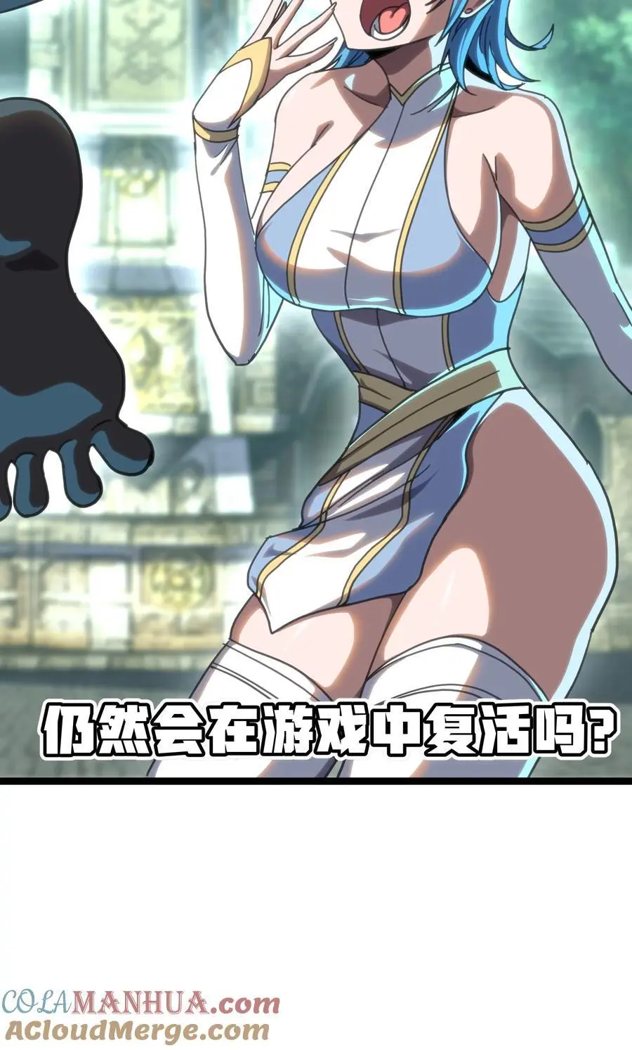 106 死兽拳第二十式27