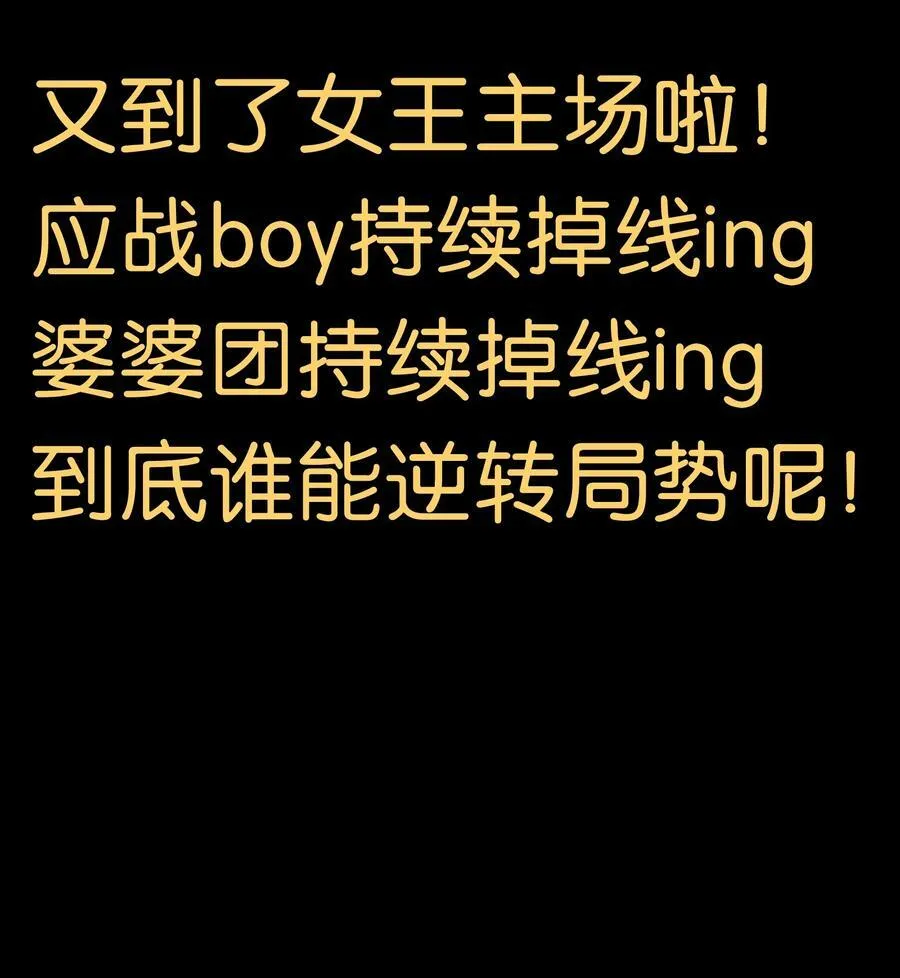 044 就地解决？74
