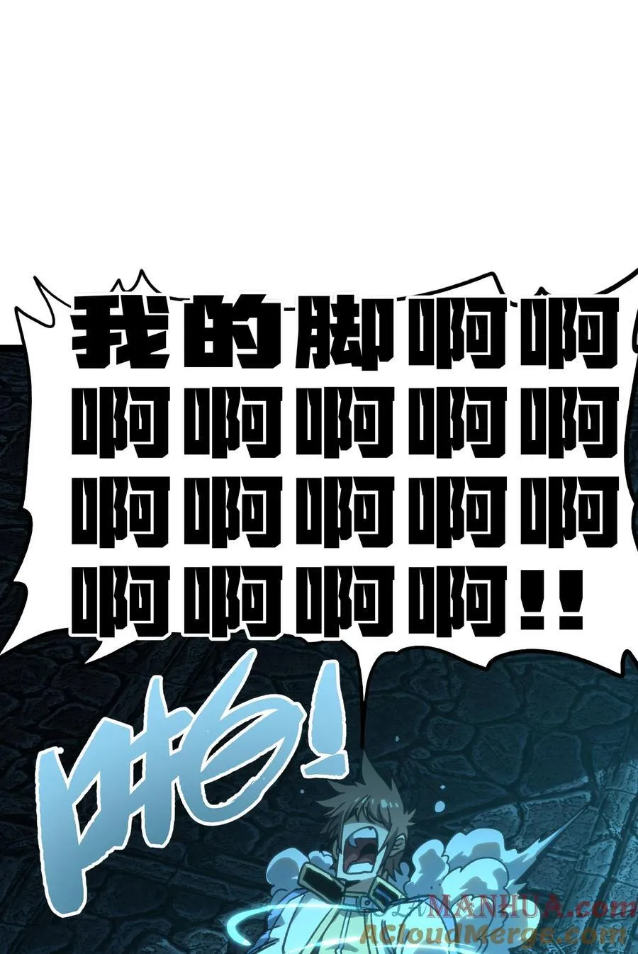 99 断手断脚!_69
