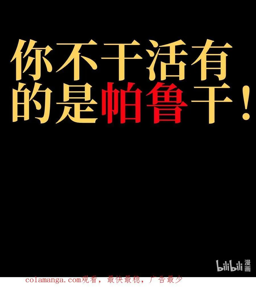 122 巴赫、格芬VS莎顿86
