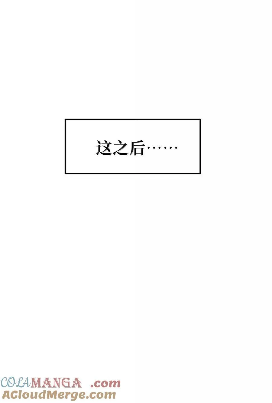 番外 夏日特辑51