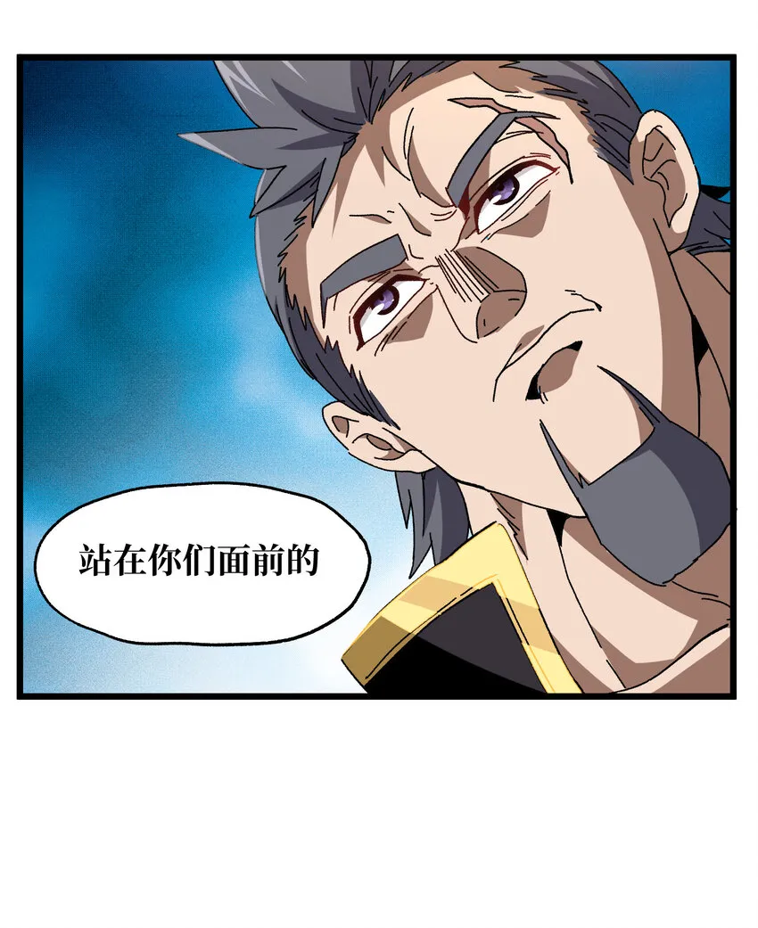 025 人情世故2