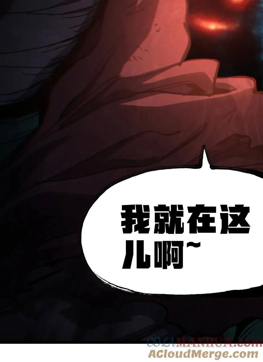 104 哥布林炼金术士33