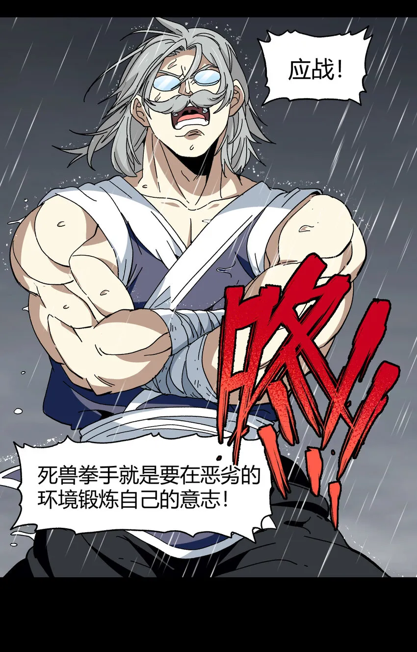 023 讨打的又来了18