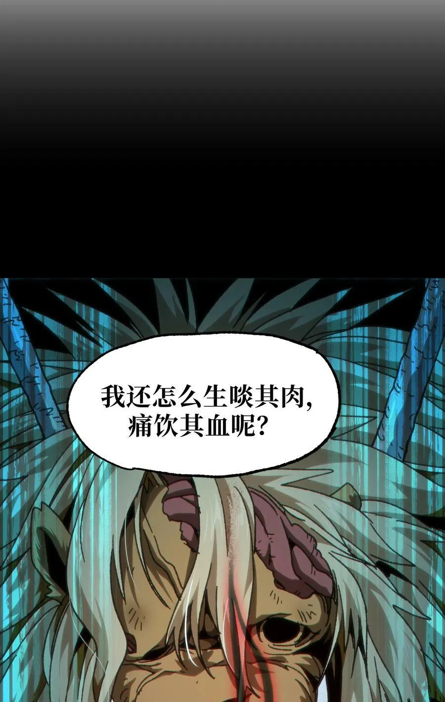 56 堕落的老友57