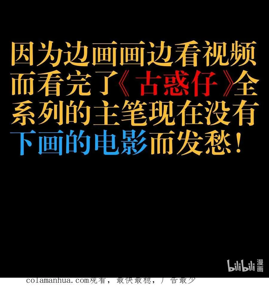 94 困境的死兽70
