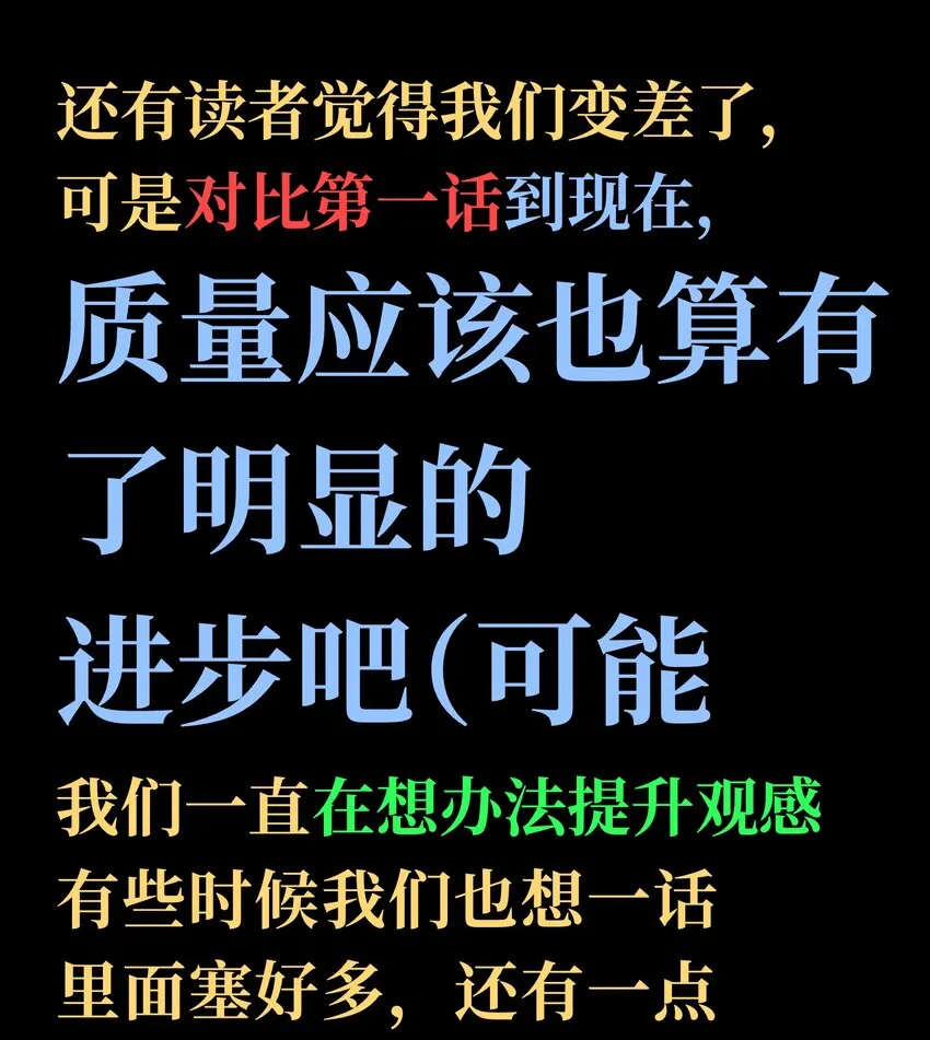 046 恐怖且无敌！89
