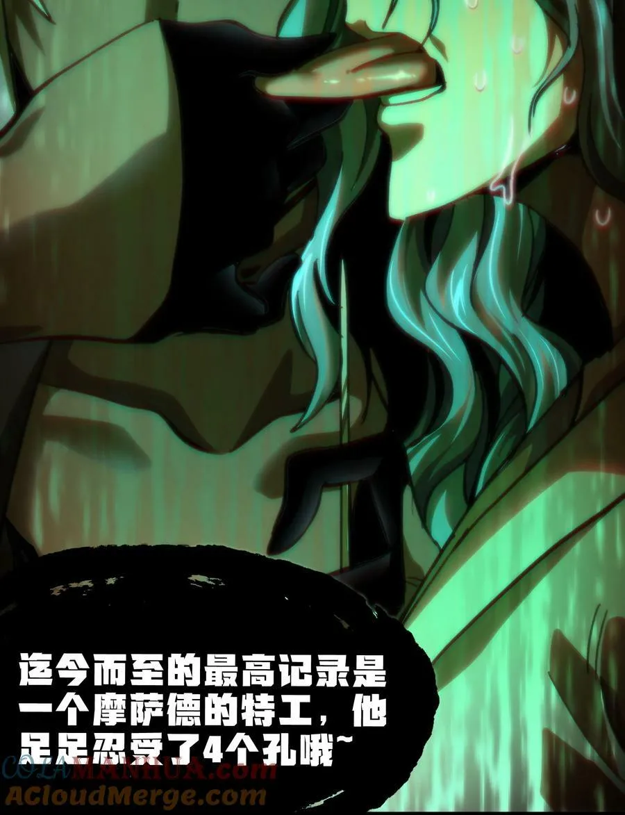 81 不入流功夫42