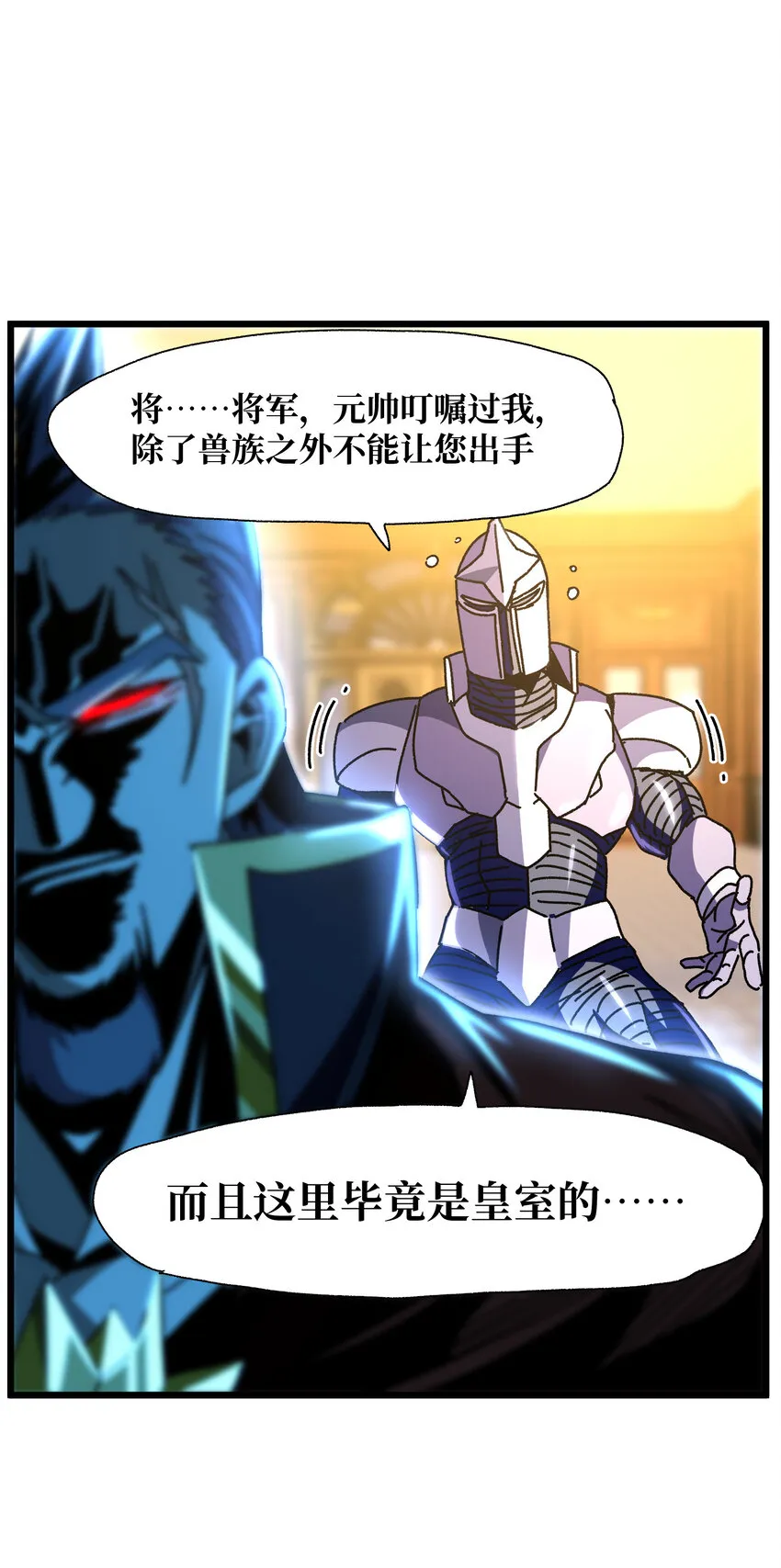 025 人情世故16