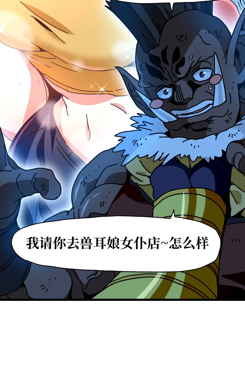 025 人情世故74
