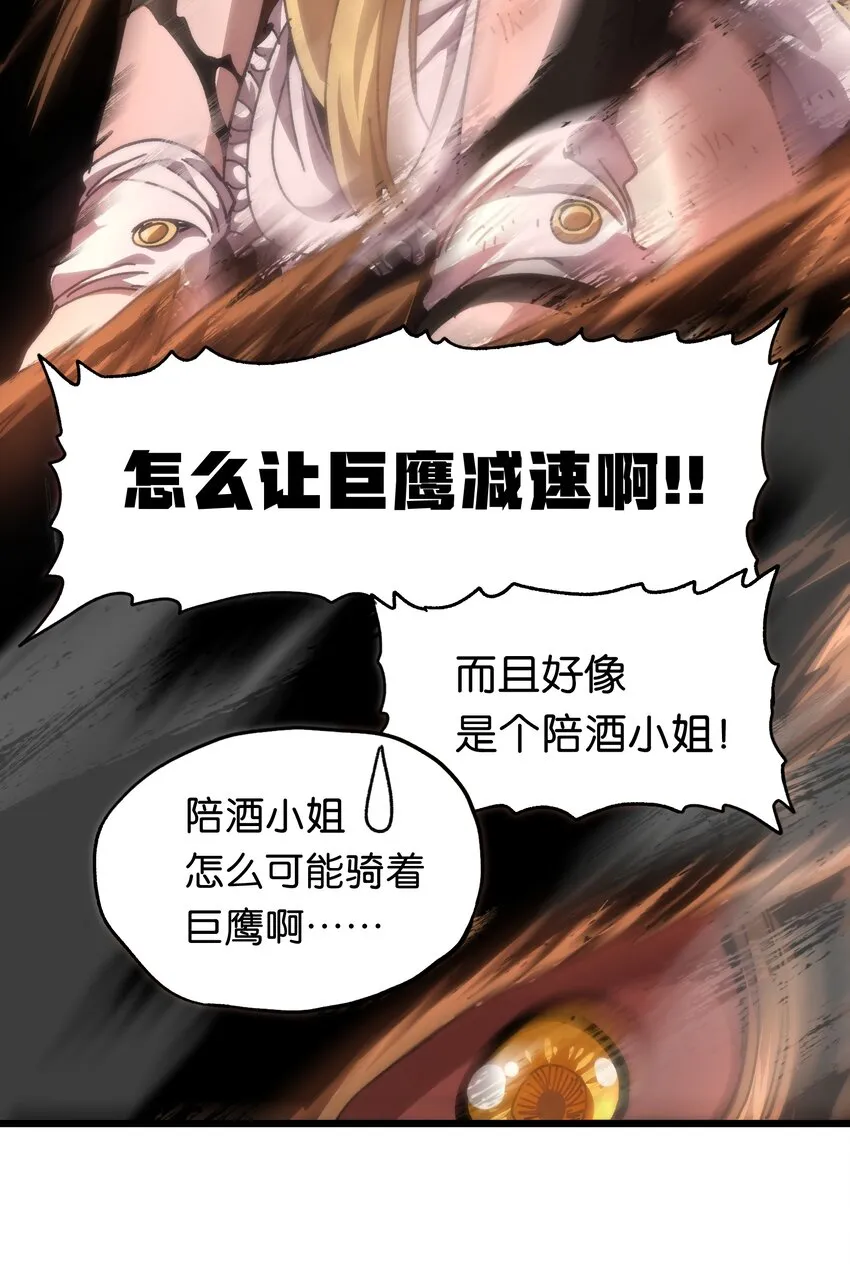 043 公主快跑！27