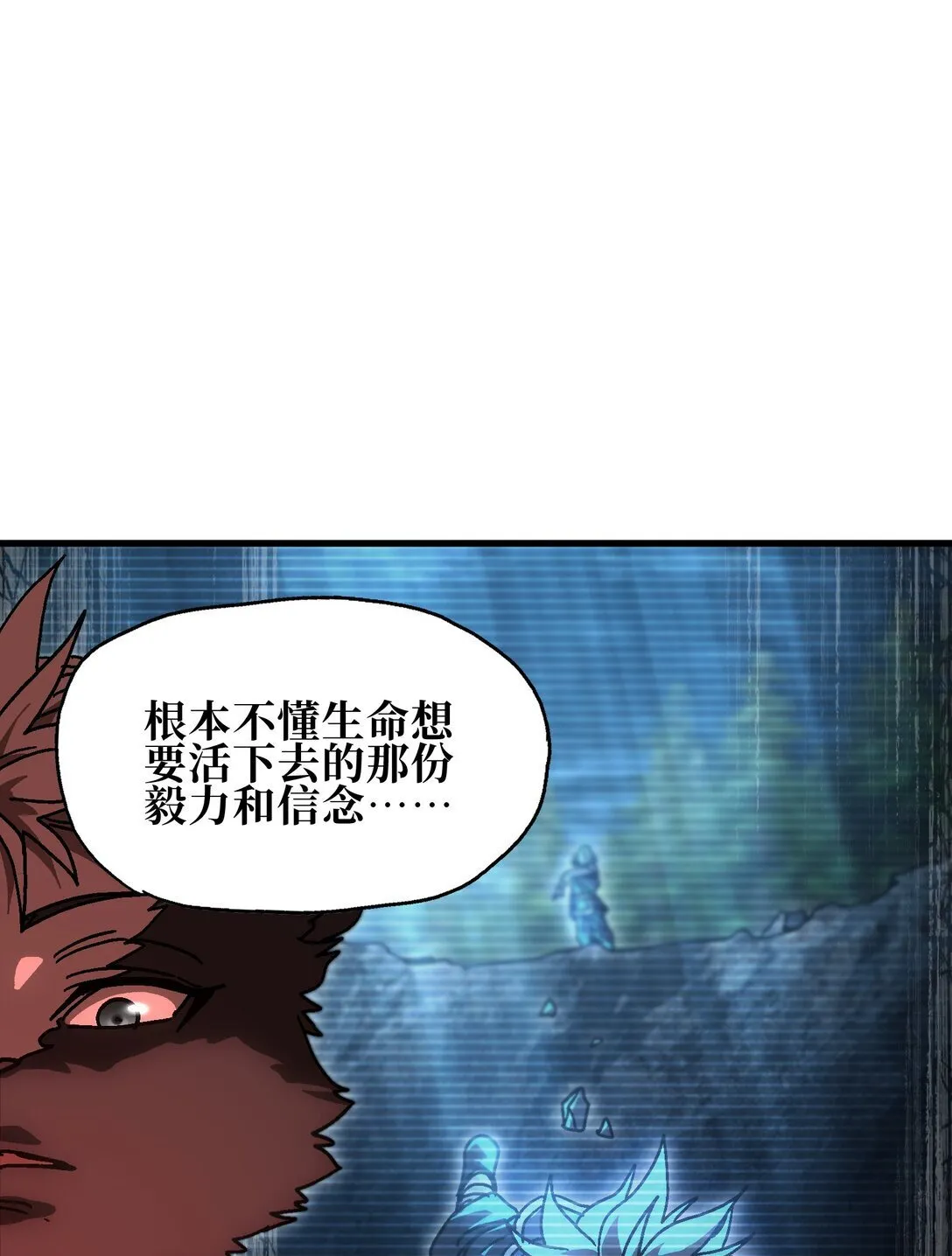 152 精灵族长老21