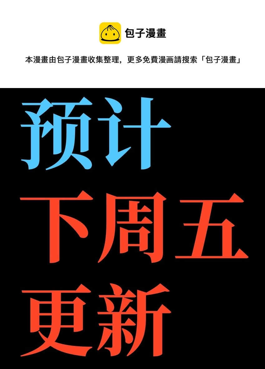 公告 通知4