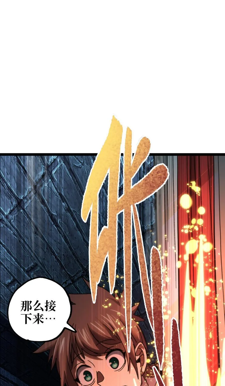 99 断手断脚!_56
