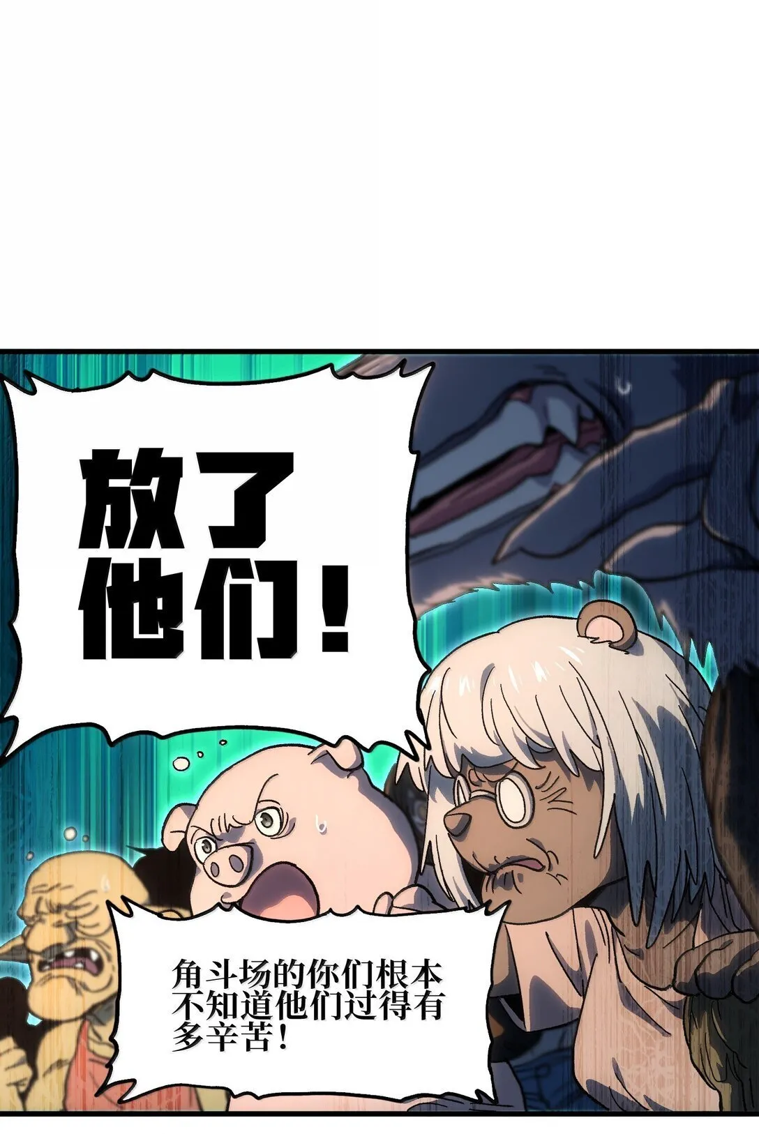 151 【新特典】贡金59