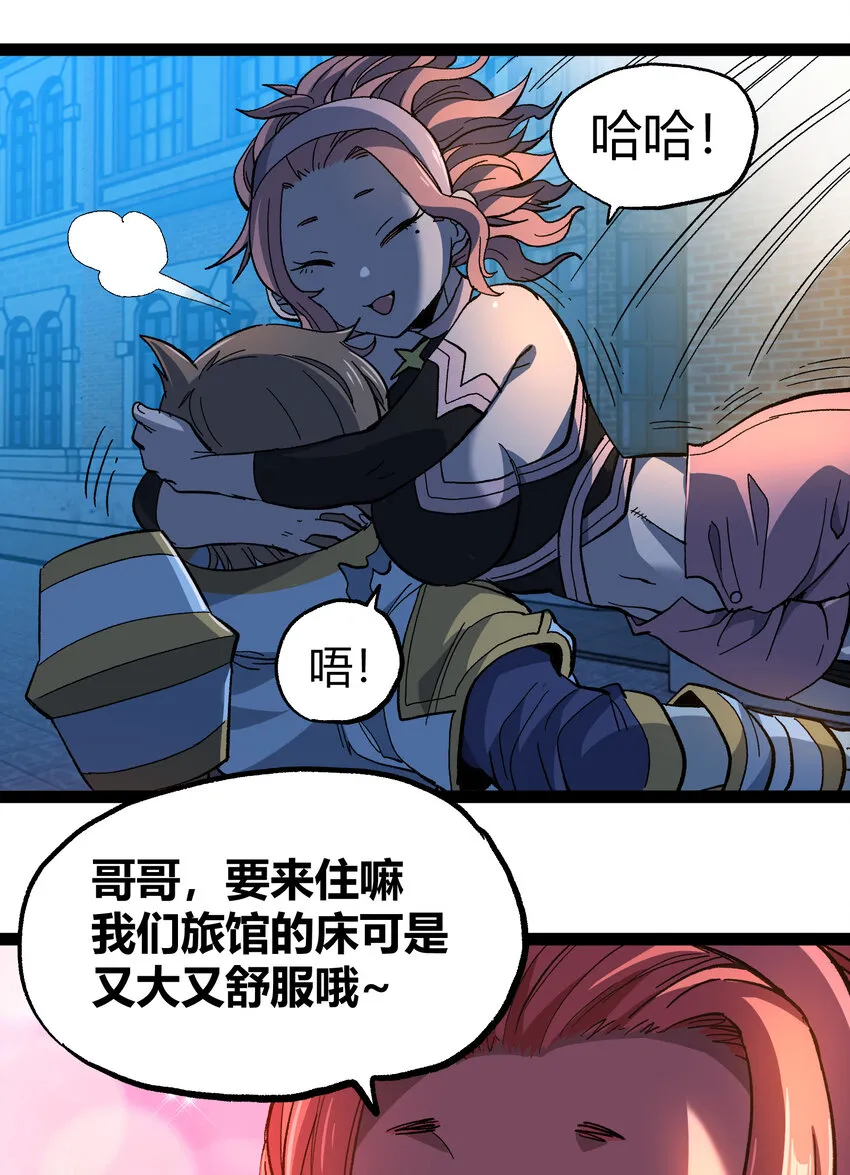 019 死亡凋零73