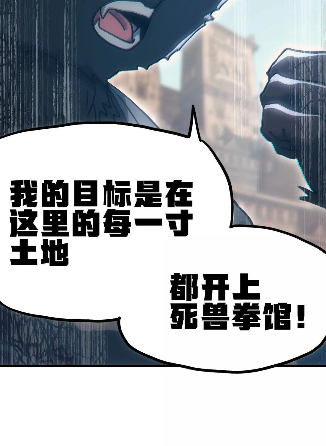 151 【新特典】贡金89