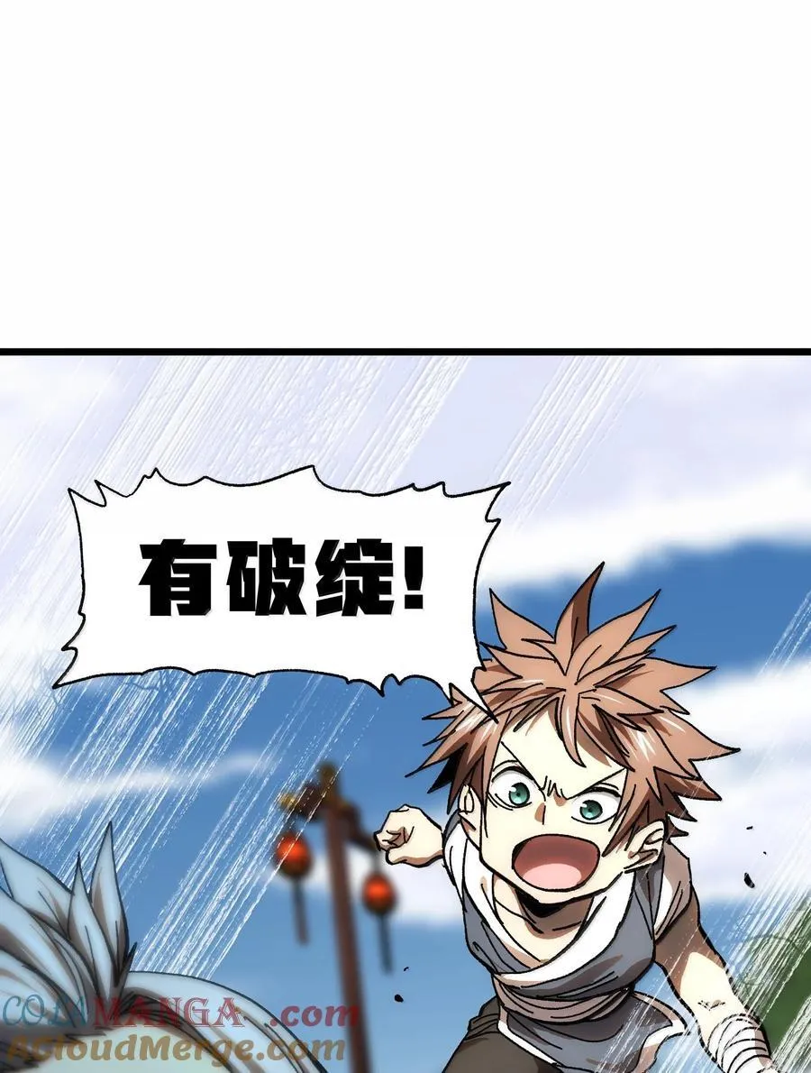 144 老爸与约定24