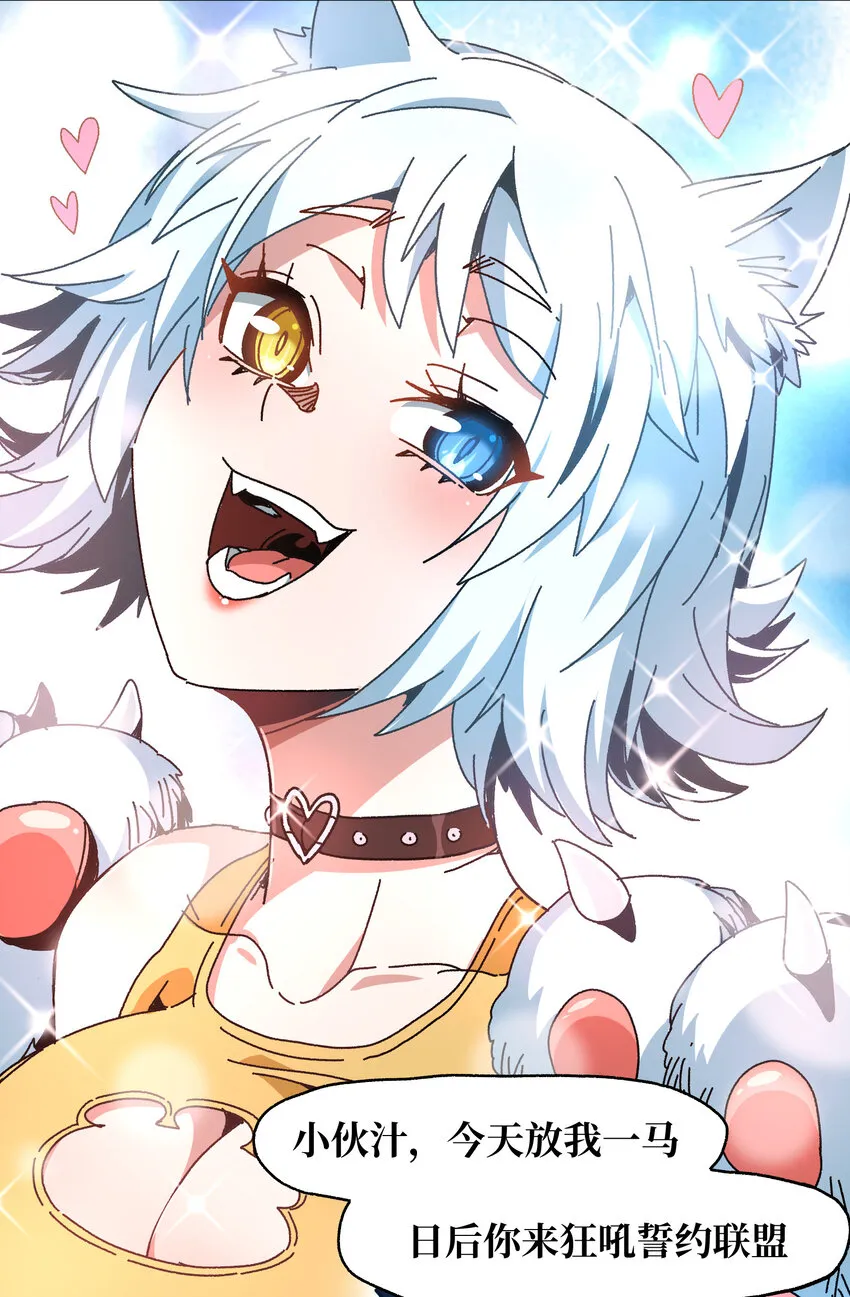 025 人情世故73