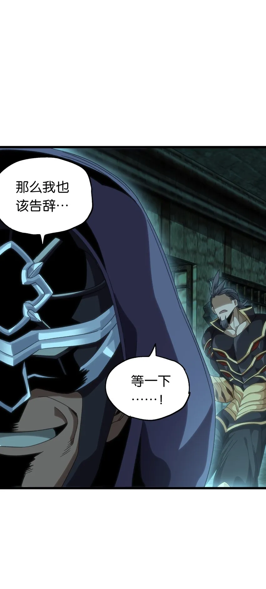 049 疯狂与杀戮！39