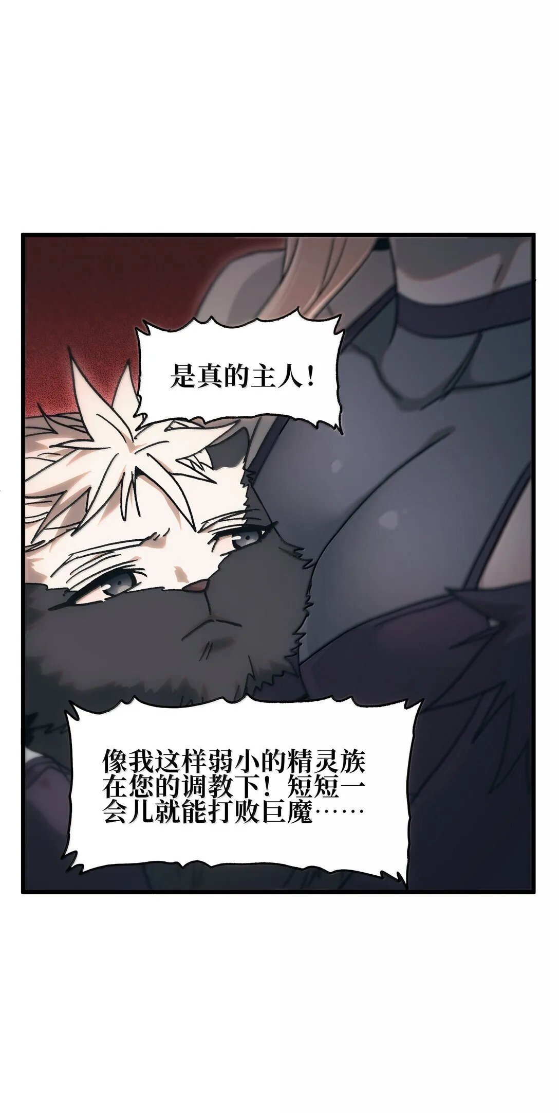 151 【新特典】贡金36