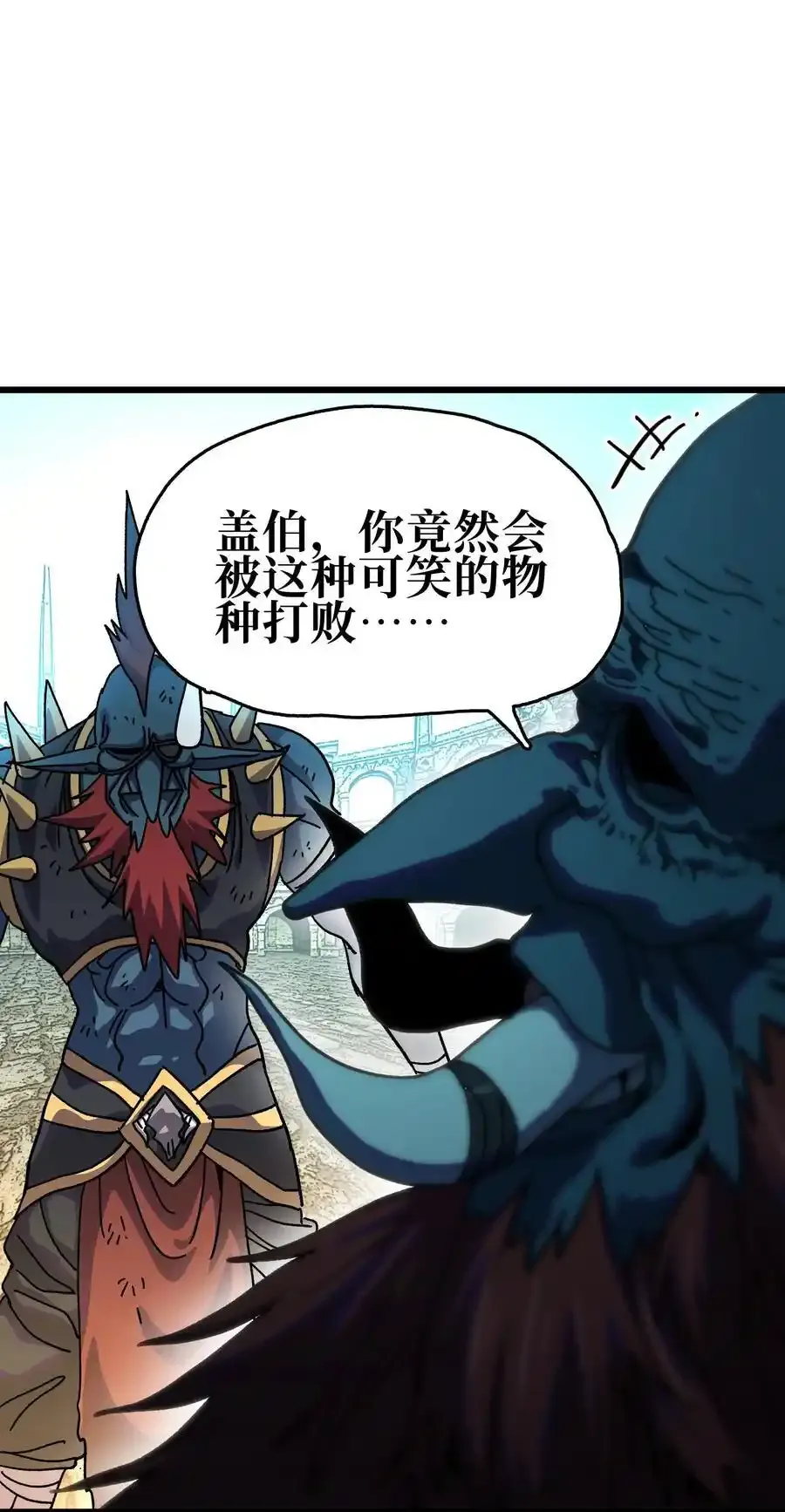 120 让你成王22