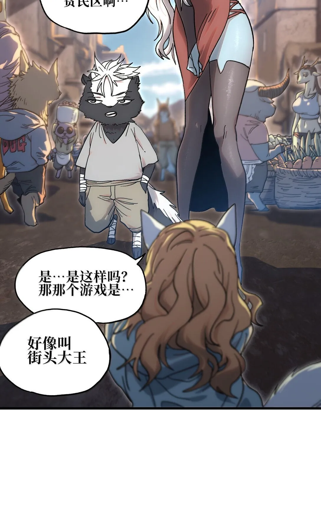 151 【新特典】贡金46
