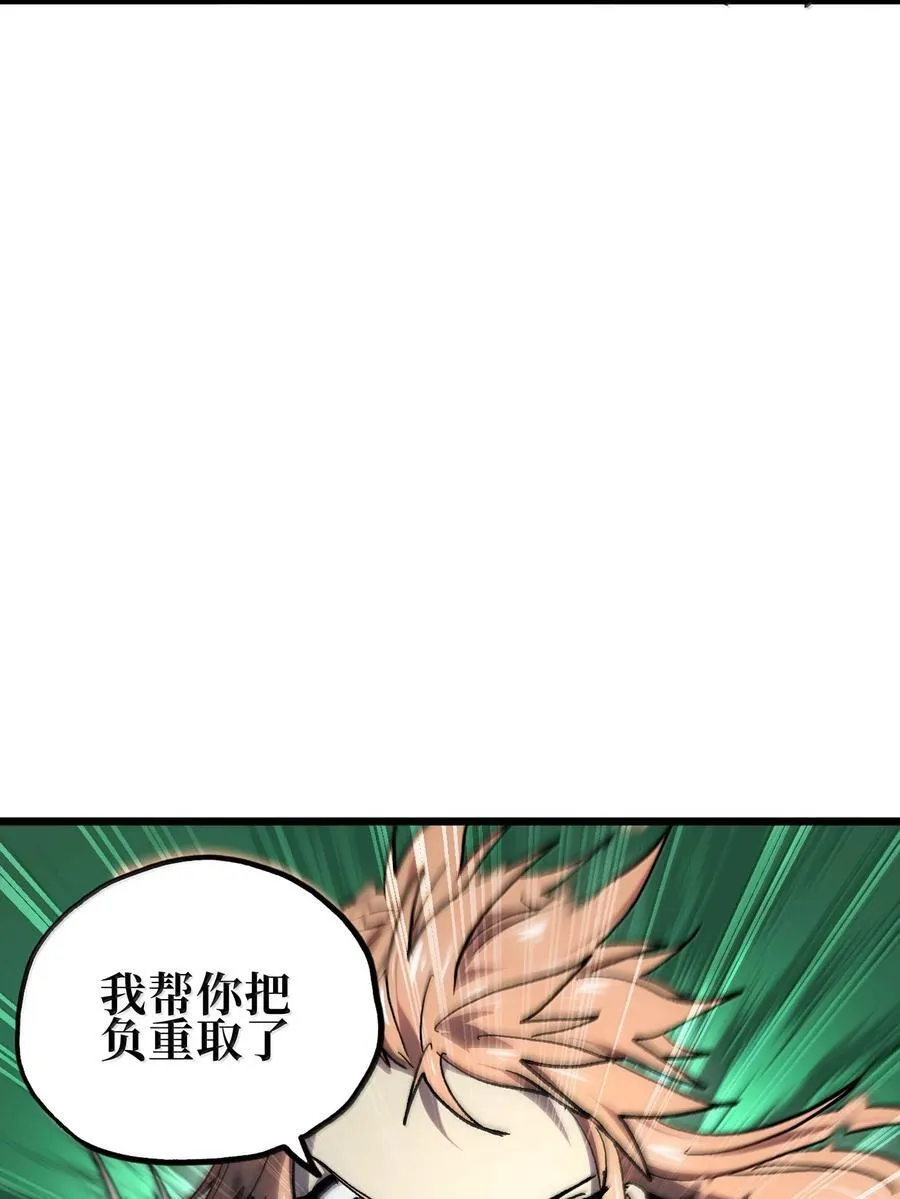 144 老爸与约定71