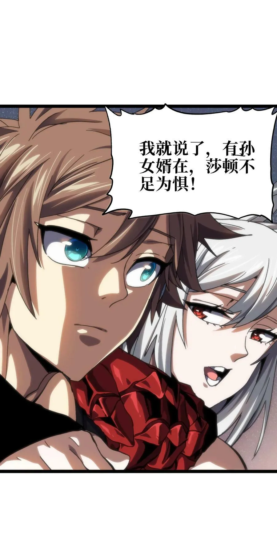 86 实力悬殊56