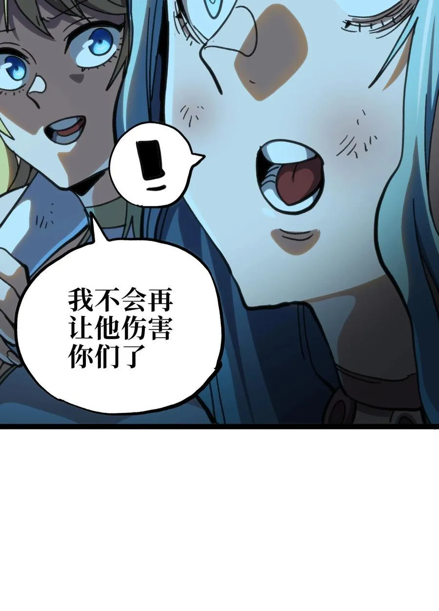 100 “戏尸毒刀” 阿巴斯兄弟！？16