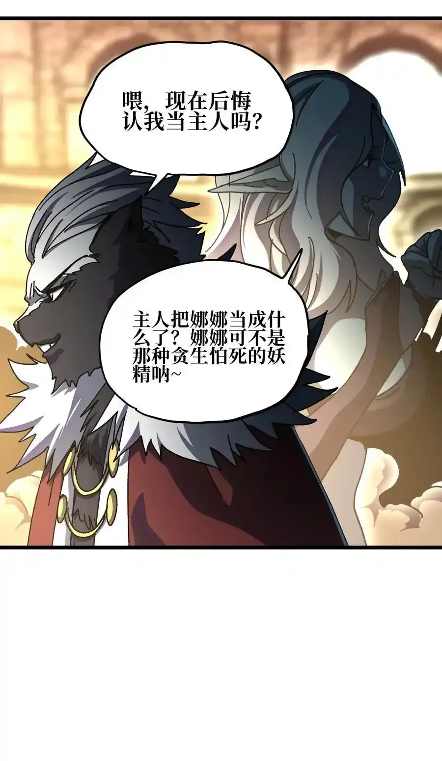 120 让你成王61