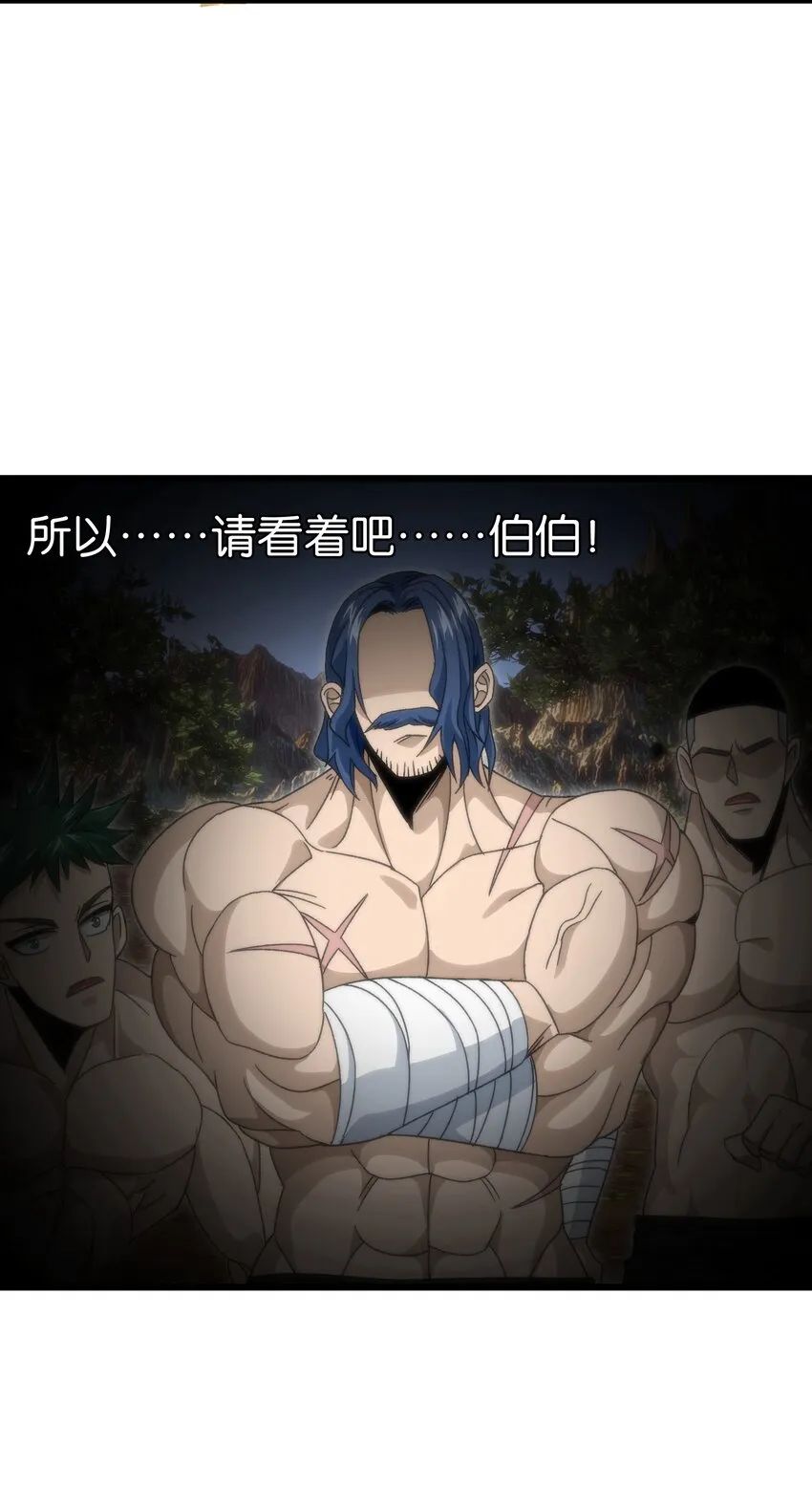 045 超强的怪物！38