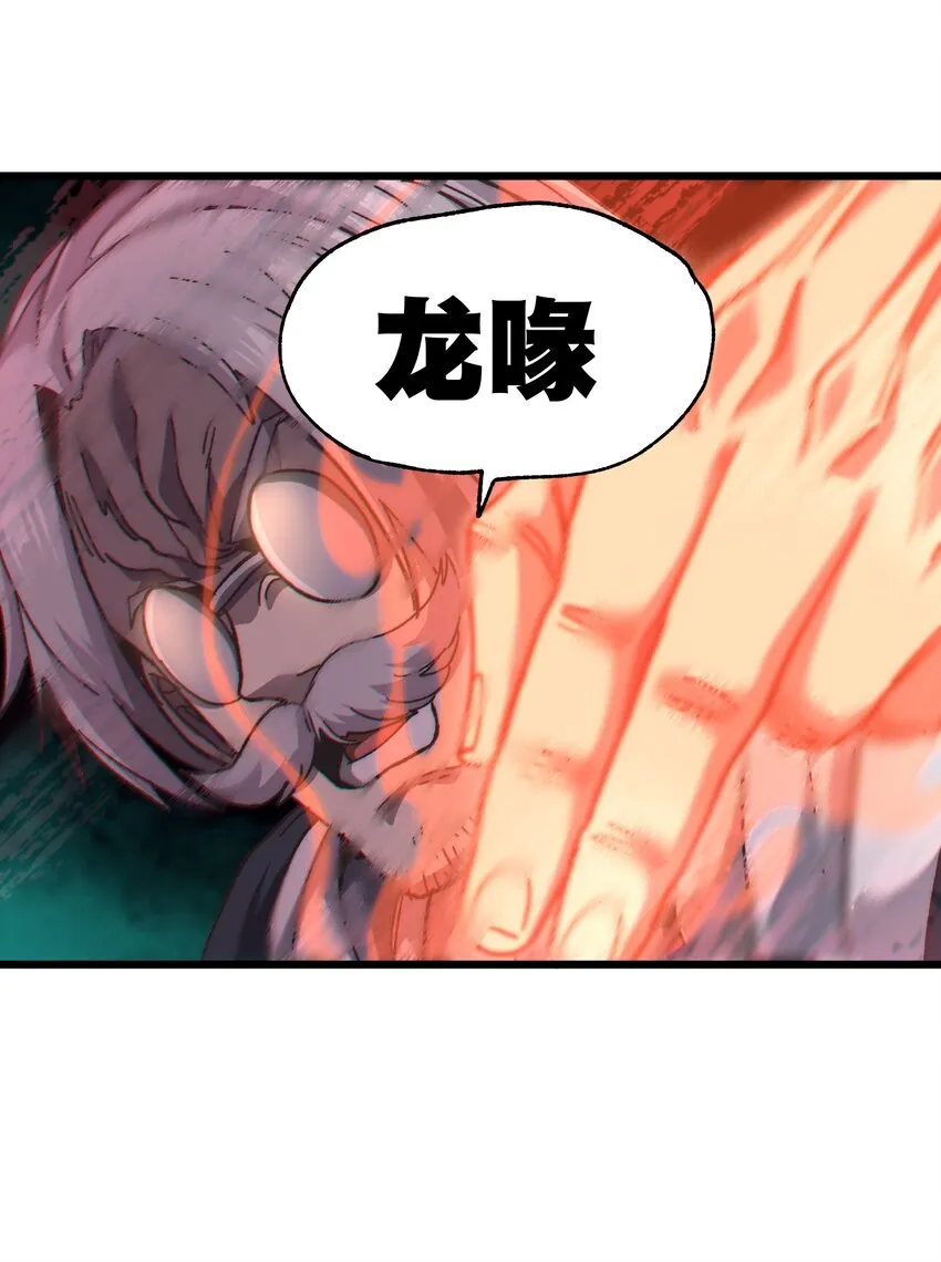 039 拙劣的演技37