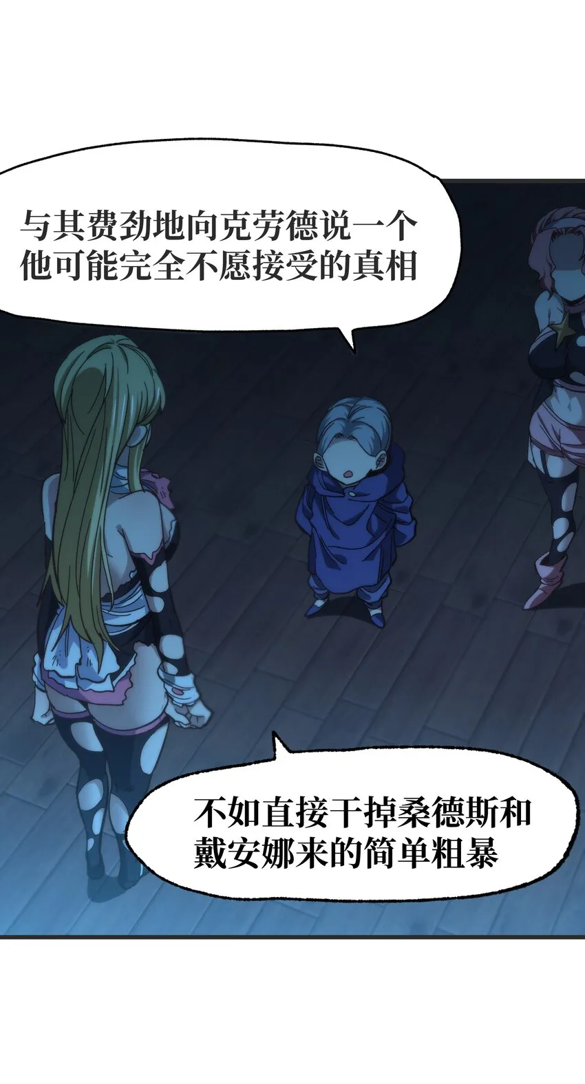037 裂凯78