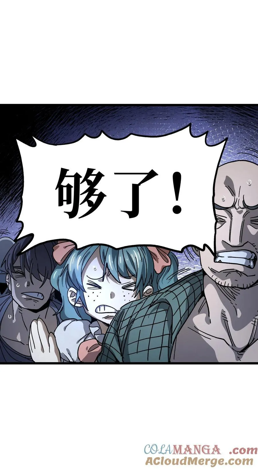 132 进攻的狼烟6