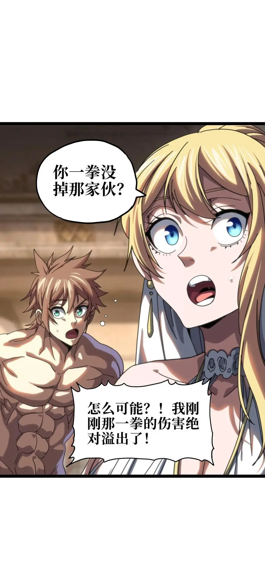 109 最强vs最强!_4