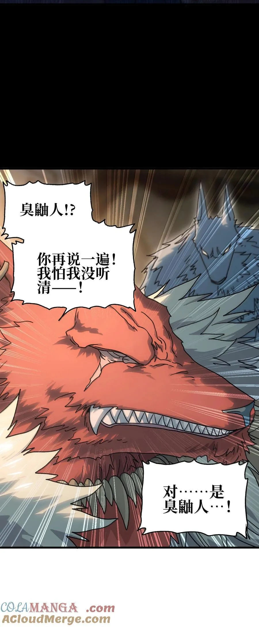 149 我是来找人的18