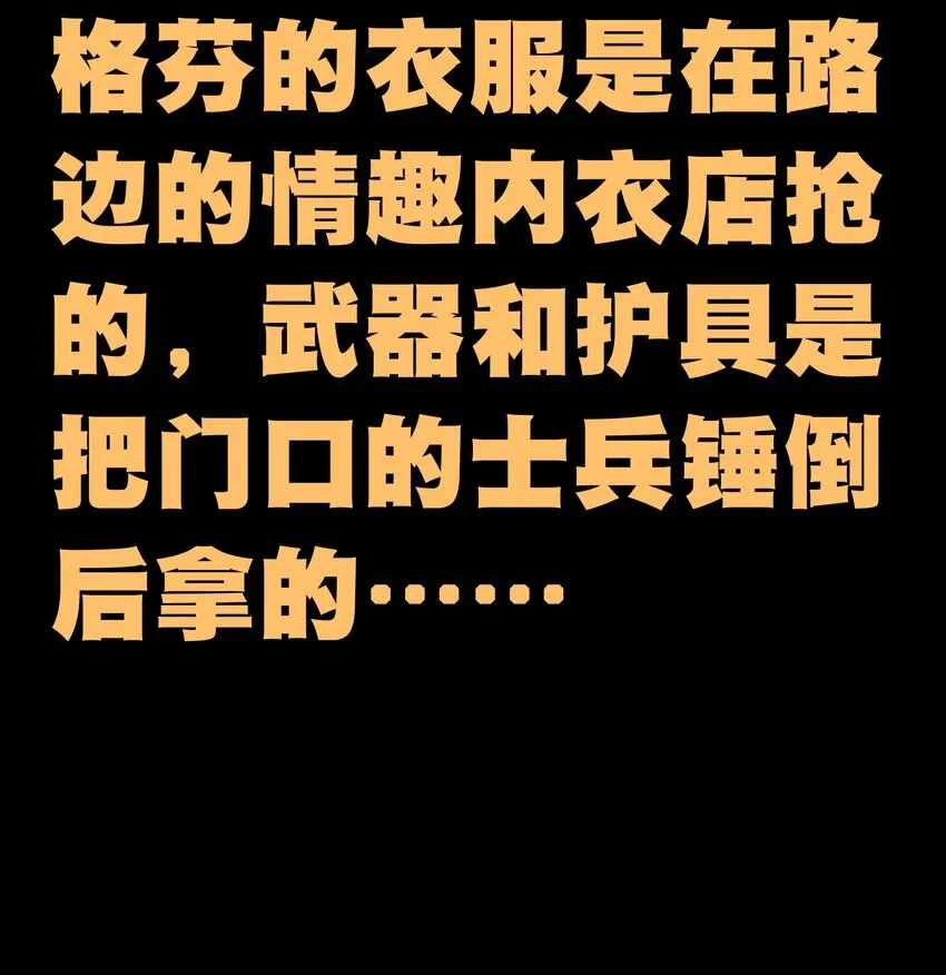 64 不死的大公夫人70