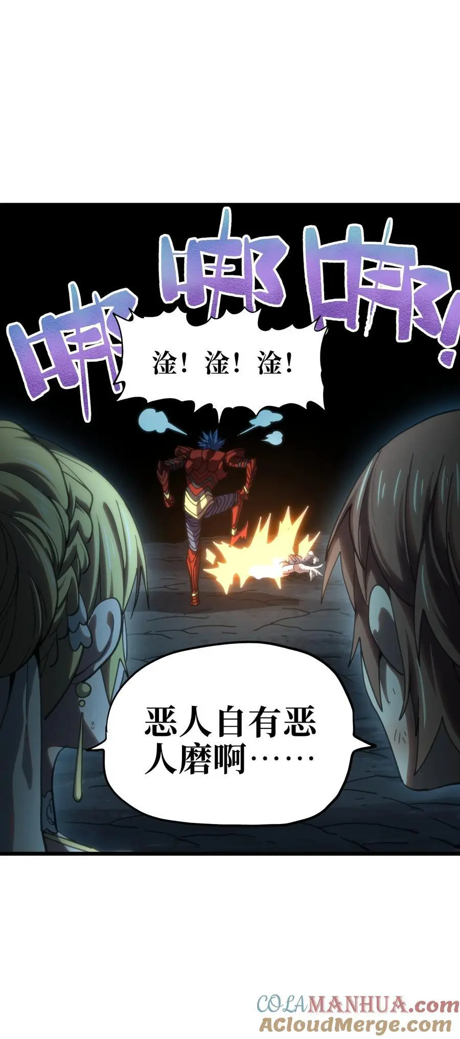 116 妖牙莉哈娜27